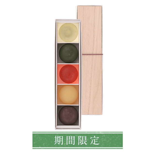 五季　5個入り