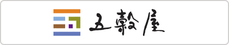 五穀屋